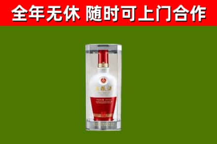 正定烟酒回收五粮液酒.jpg