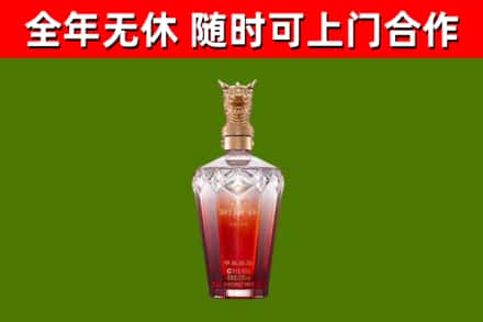正定烟酒回收皇家剑南春龙年.jpg