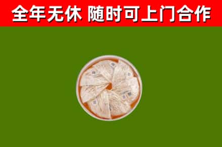 正定回收燕窝