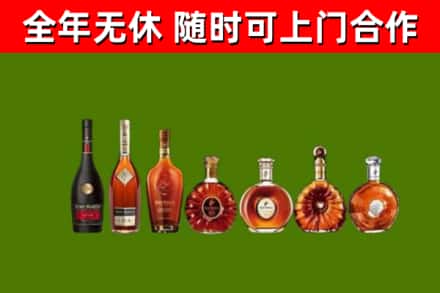 正定烟酒回收洋酒价格.jpg