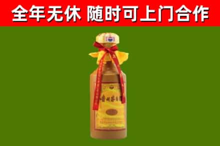 正定烟酒回收15年茅台酒.jpg