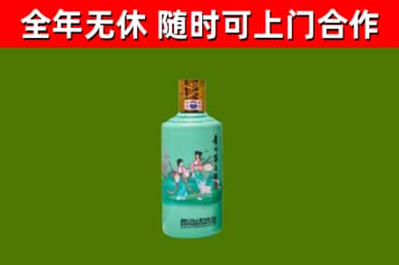 正定烟酒回收24节气茅台酒.jpg