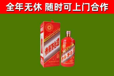 正定烟酒回收生肖茅台酒瓶.jpg
