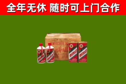 正定烟酒回收80年代茅台酒.jpg