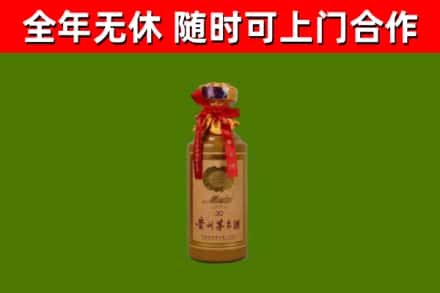 正定烟酒回收30年茅台酒.jpg