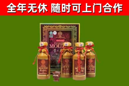 正定烟酒回收50年茅台酒.jpg