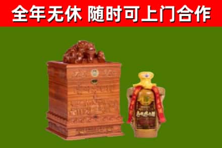 正定烟酒回收80陈年贵州茅台酒.jpg