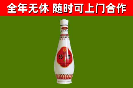 正定烟酒回收瓷瓶汾酒.jpg