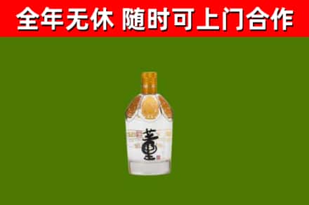 正定烟酒回收董酒.jpg