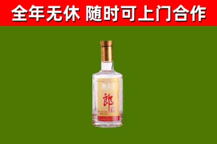 正定烟酒回收光瓶郎酒.jpg