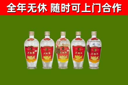 正定烟酒回收公斤五粮液.jpg