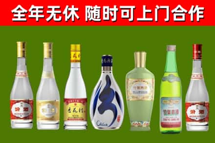 正定烟酒回收汾酒系列.jpg