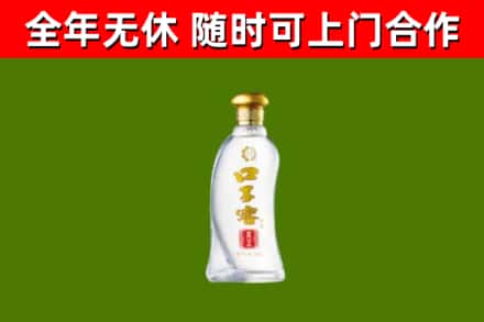 正定烟酒回收口子窖.jpg