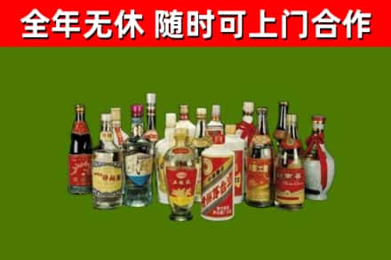 正定烟酒回收老白酒.jpg