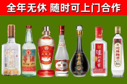 正定烟酒回收名酒系列.jpg