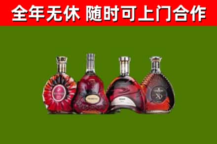 正定烟酒回收洋酒.jpg