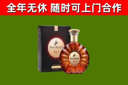 正定烟酒回收人头马XO洋酒.jpg