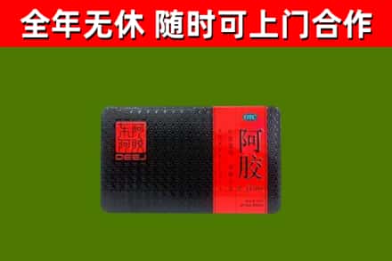 正定回收阿胶
