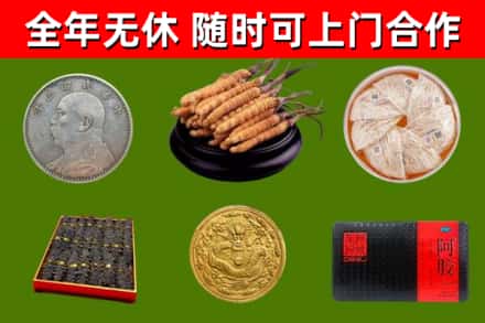 正定回收礼品